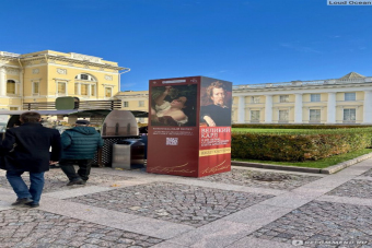 Экскурсия по Выставке «Великий Карл»