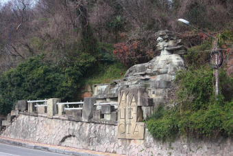 Курорт Мацеста — визитная карточка Сочи