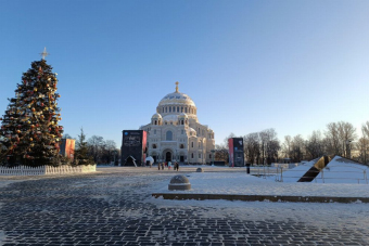 Город воинской славы Кронштадт (в небольшой группе)