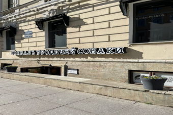 История ресторации Петербурга