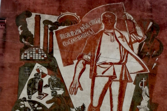 Мобильный квест «Пламенный привет строителям коммунизма»