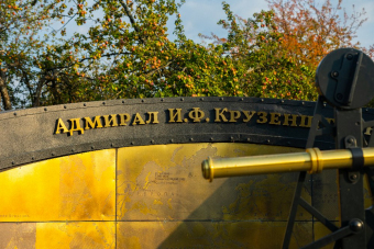 Кронштадт – программа максимум