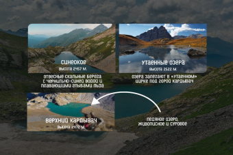 Полет на вертолете на озеро Кардывач