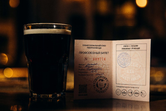 Бары, джаз и история заговора «Профсоюз работников ада»