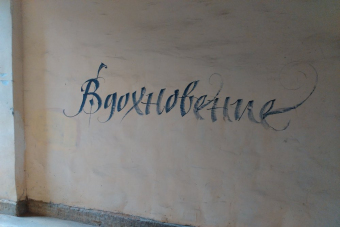 Прогулка по настоящему Петербургу. Проходные дворы Моховой