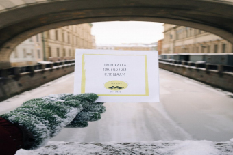 Детская экскурсия: загадки Дворцовой площади