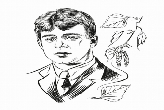 Серебряный век. Литейный.