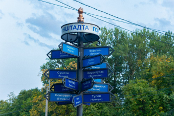 Кронштадт – программа максимум