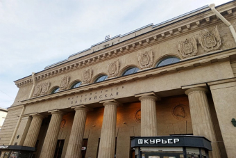 Мобильный квест в Петербурге «Зло Обводного канала» (16+)