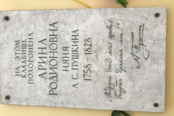 К святым покровителям Петербурга с посещение кладбищ