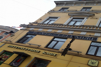 Арт-прогулка: Петербург и Париж - встреча двух культур