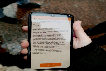 Мобильный квест в Петербурге «Зло Обводного канала» (16+)