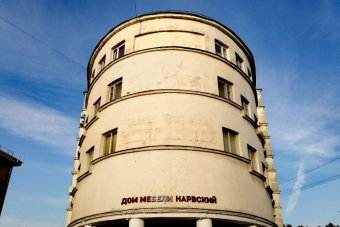 Мобильный квест «Пламенный привет строителям коммунизма»