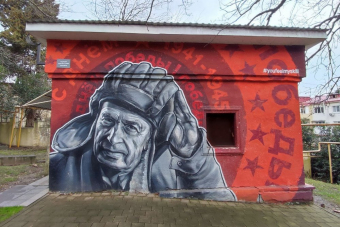 Аудиоэкскурсия в приложении: Граффити-тур по Сочи