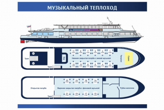 Вечерняя музыкальная прогулка по Неве 