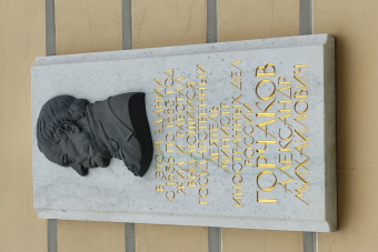 Битва железных канцлеров. Петербург Горчакова и Бисмарка