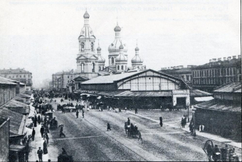 Сенная площадь. Петербургские тайны.