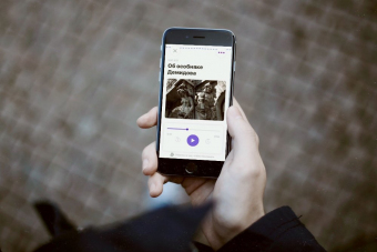 Аудиоэкскурсия по Олимпийскому парку Сочи