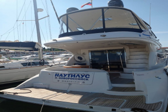 Сочи с моря: прогулка на яхте