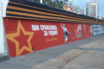 Аудиоэкскурсия в приложении: Граффити-тур по Сочи