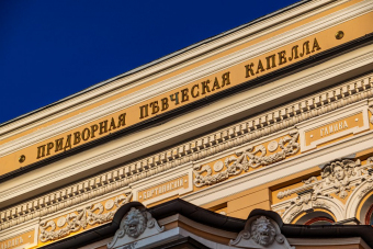 «Последний путь Александра II»: Спас-на-Крови с пешеходной прогулкой