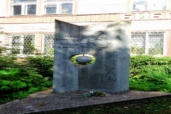 Дачная Вырица: «Княжеская долина»