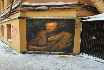 Групповая экскурсия: «Достоевский: человек и писатель»