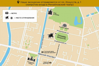 Кронштадт. Остров семи ветров + метеор