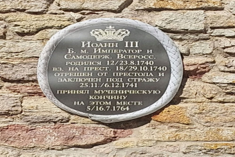 В древнюю крепость Орешек в уютной мини-группе