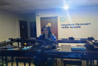 Свидание «В Тишине»