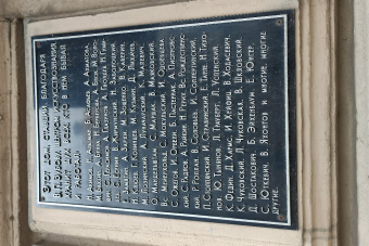 На смерть поэта.Петербург Гумилева.