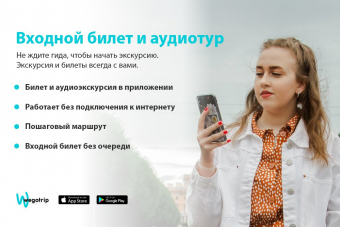 Входной билет на Колоннаду Исаакиевского собора с аудиоэкскурсией