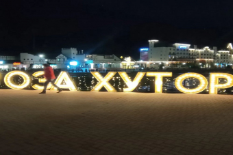 На байке на Красную Поляну и Розу Хутор